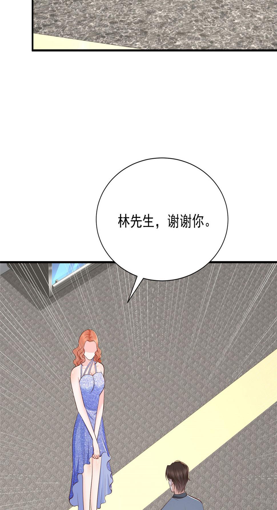 413 巴斯矿石的下落39