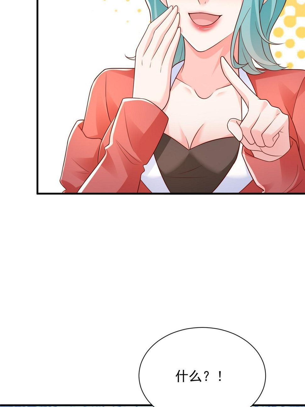 441 能赢我的人不多9