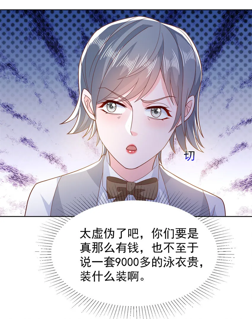 479 没想到你这么快18