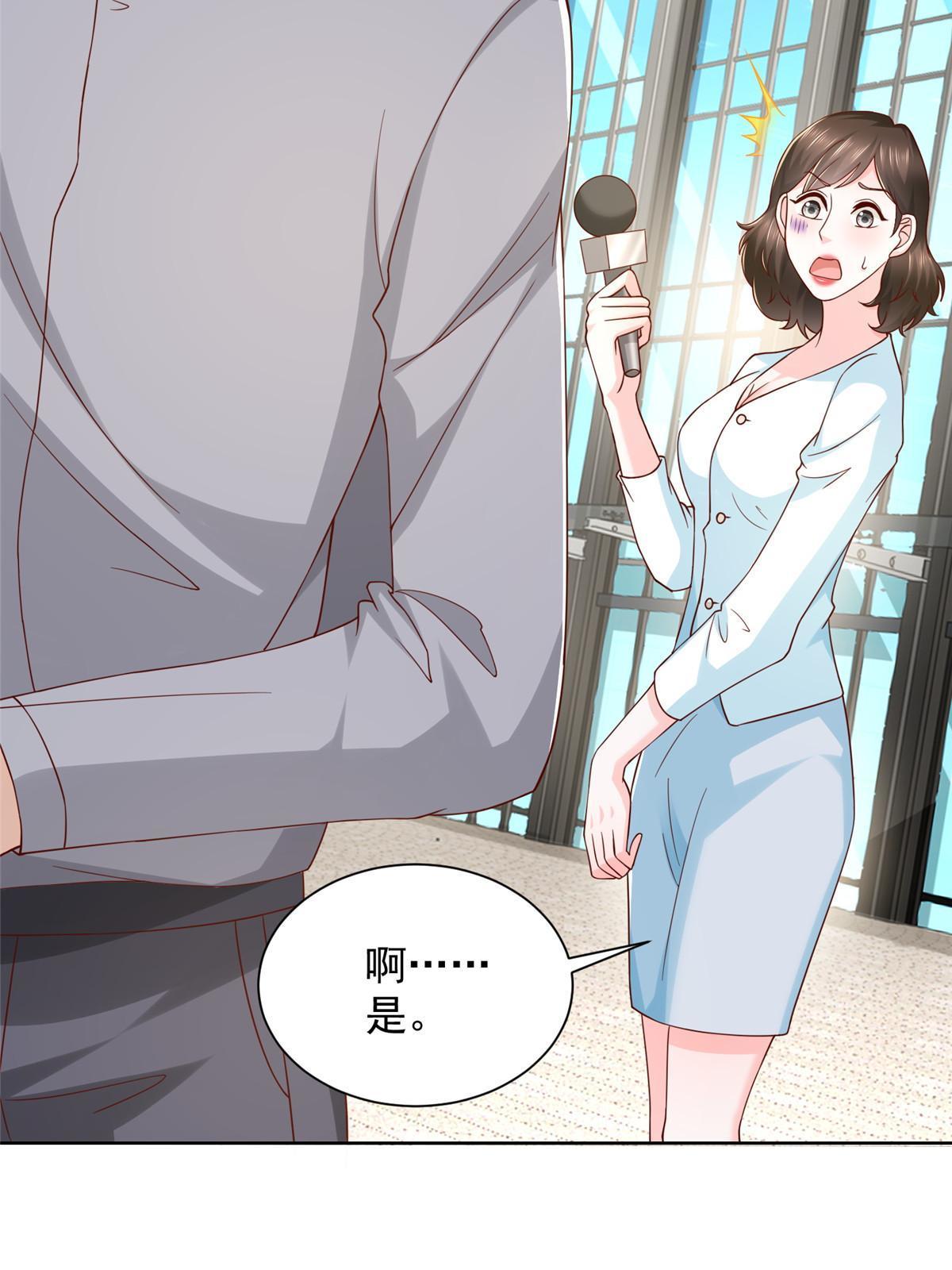 243 和我比划比划21