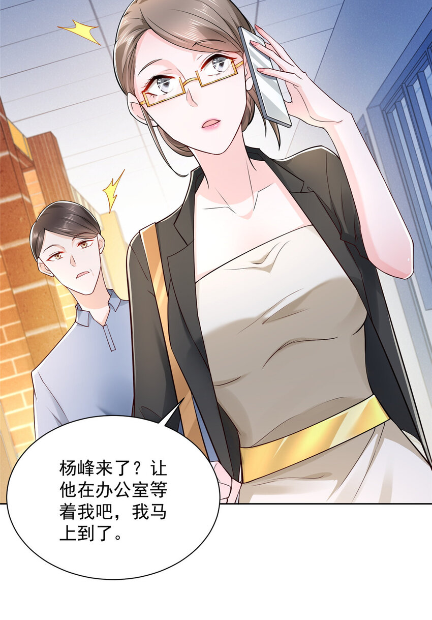 057 冤家路窄17