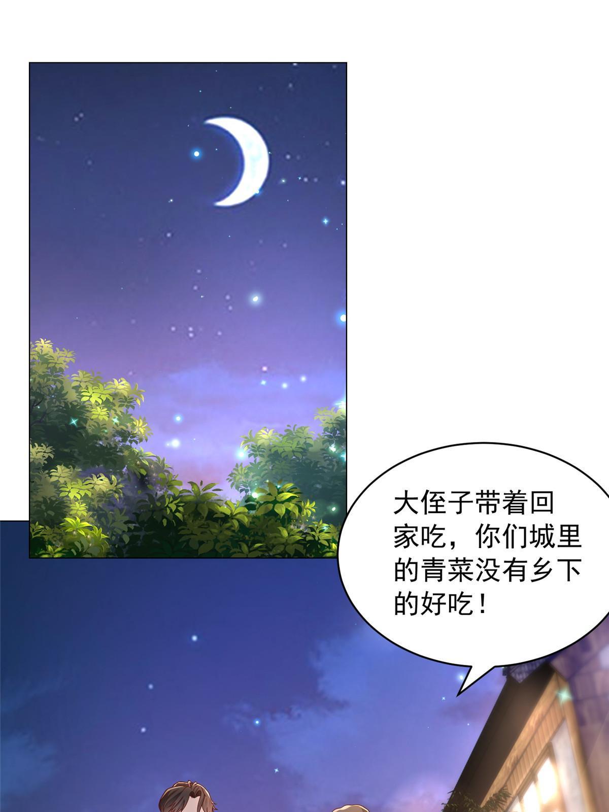 347 比亲儿子还亲44