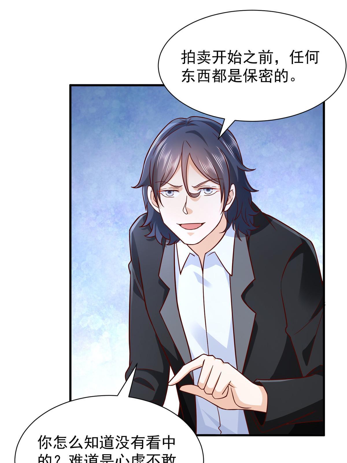 265 盛宴开始60