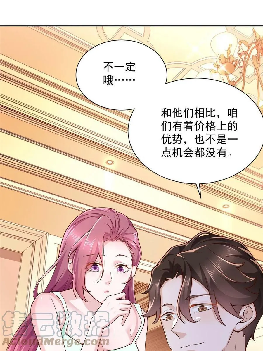 141 我是专业的12
