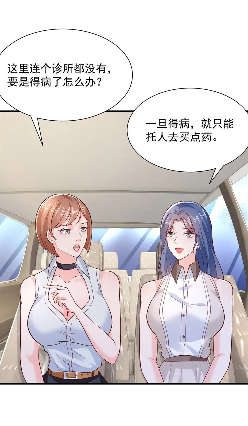 581 情况糟糕13
