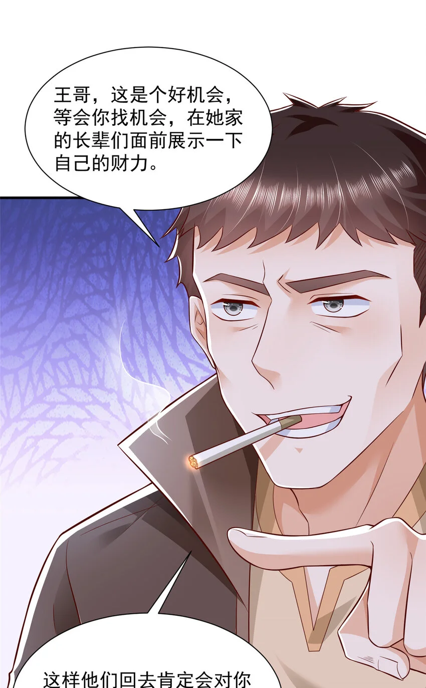 618 给我做个鱼29