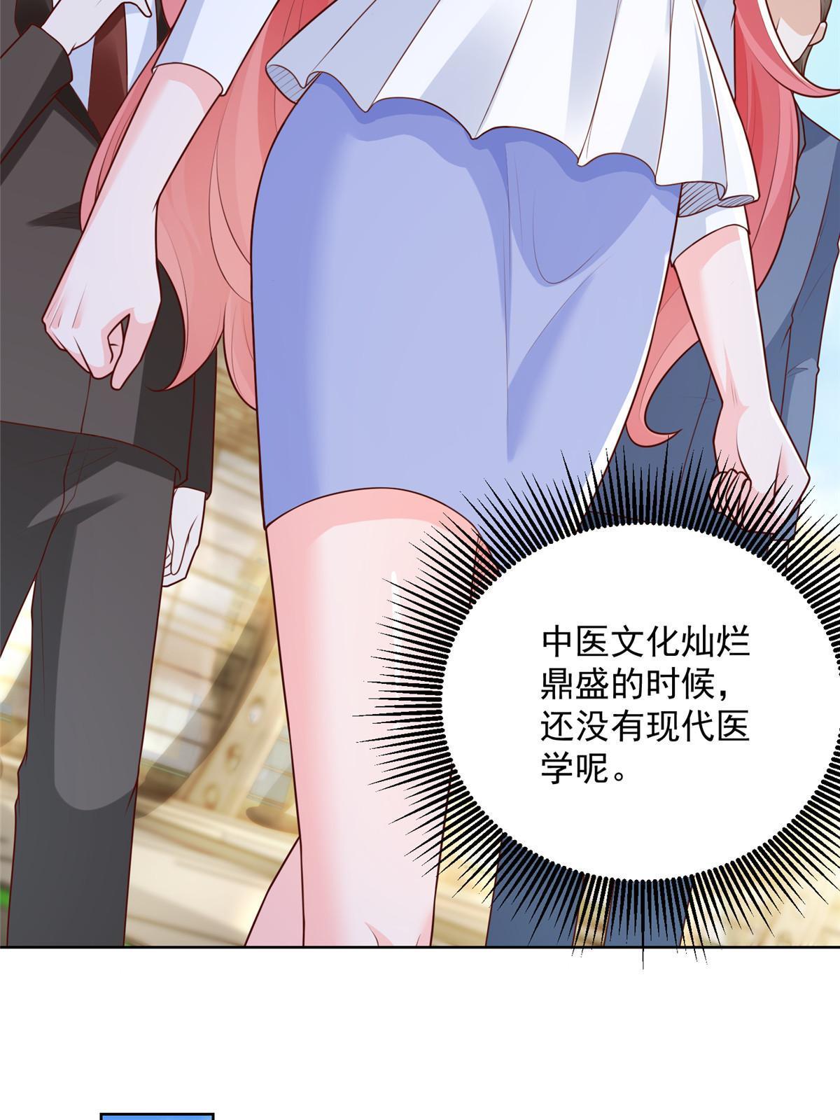 207 死局12
