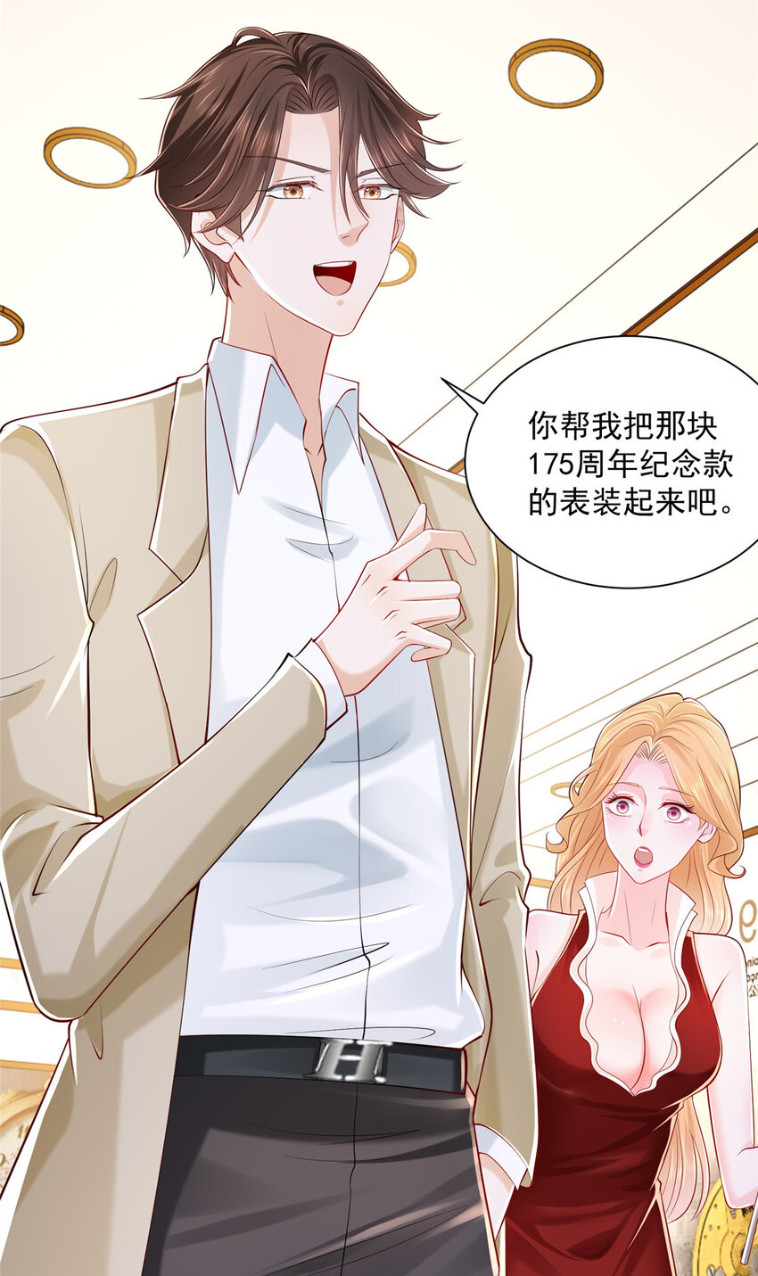 010 别装了13
