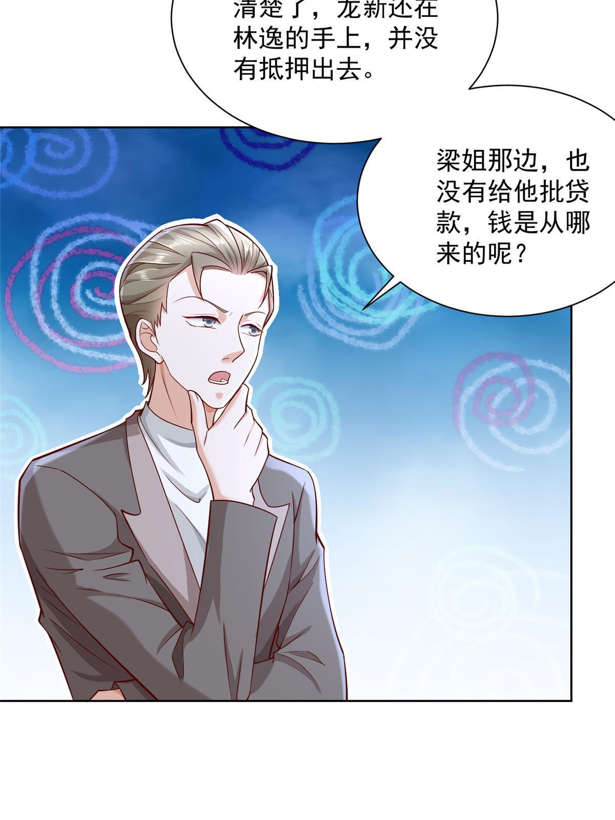 206 怎么可能斗不过6