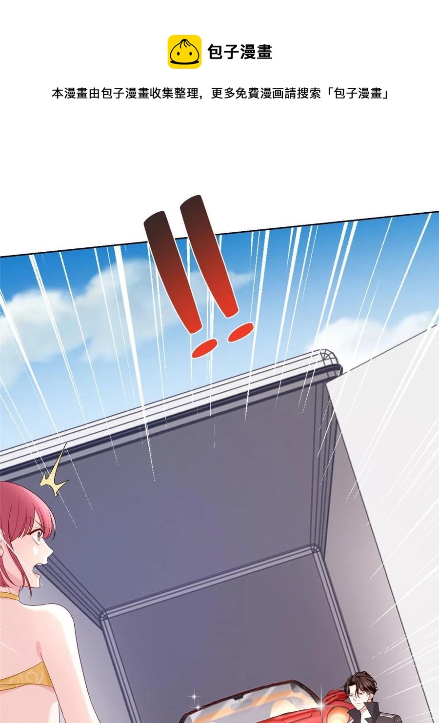 067 斗不过他？44