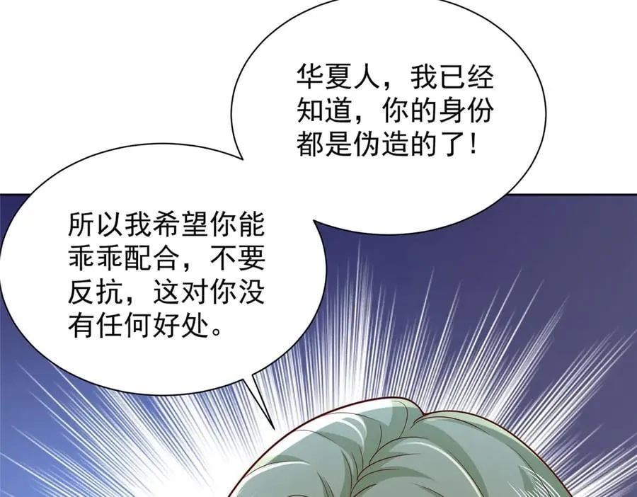 697 居然拒绝了餐前运动58