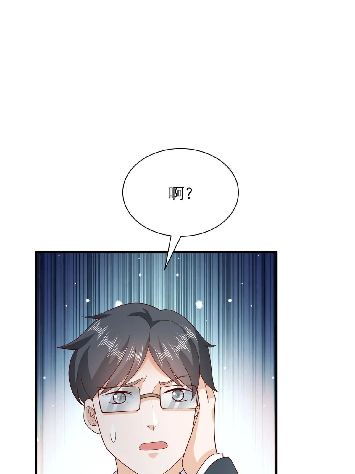 349 商场规则5