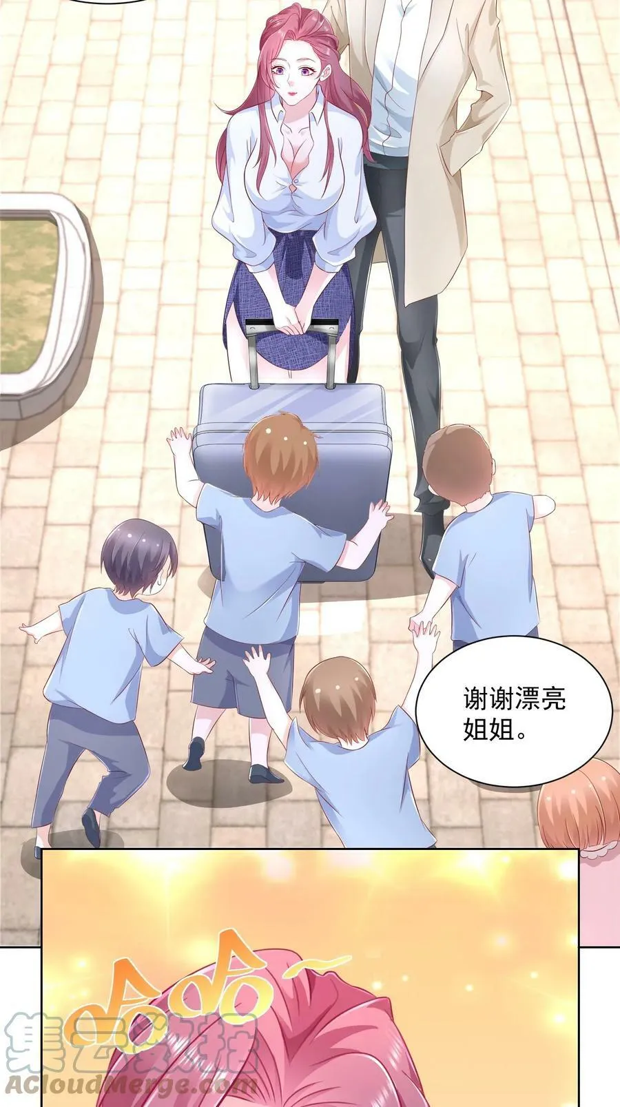 036 校园风云22
