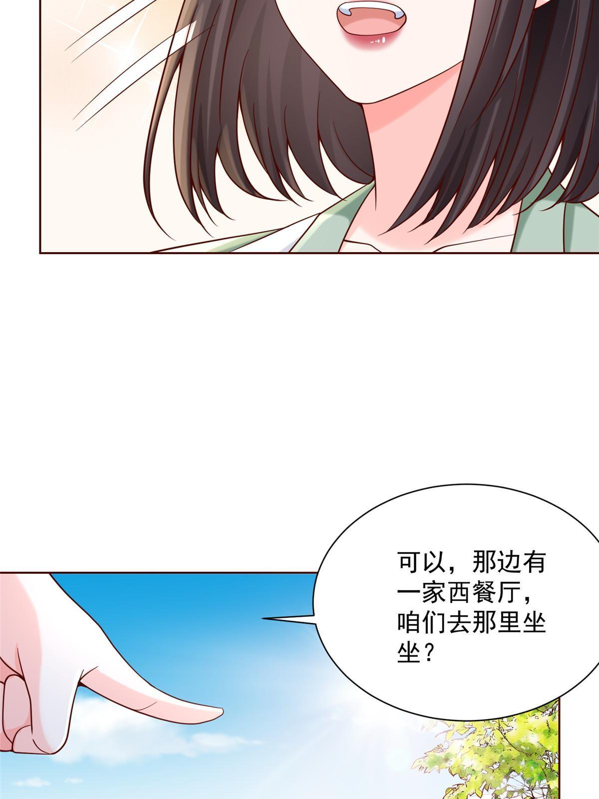 206 怎么可能斗不过28
