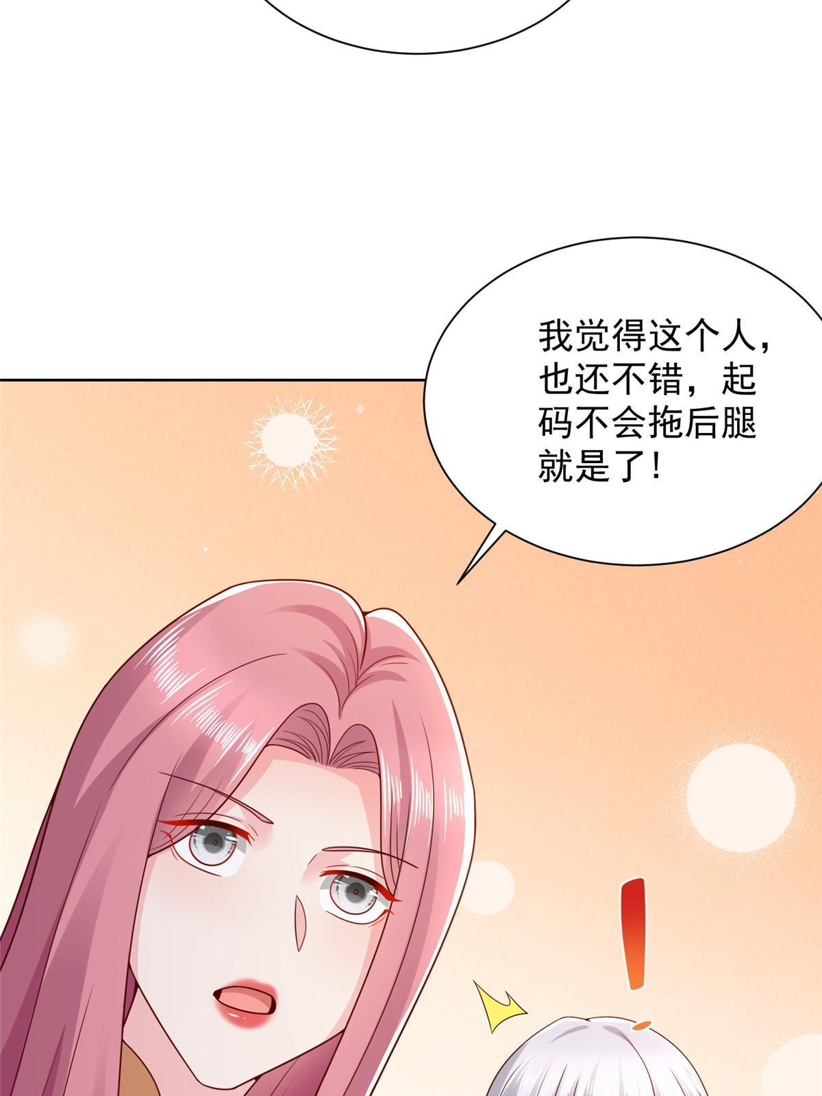 316 游戏规则24