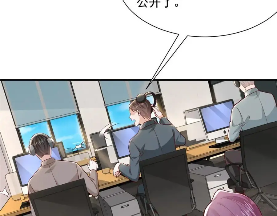 633 得罪不起的人74