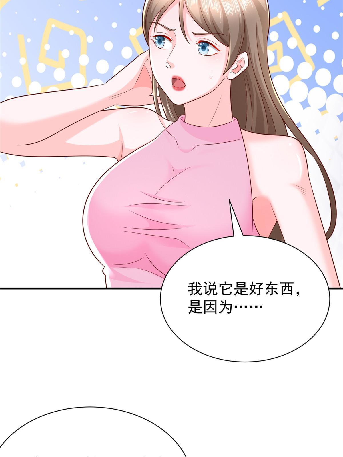 311 林逸的身世53