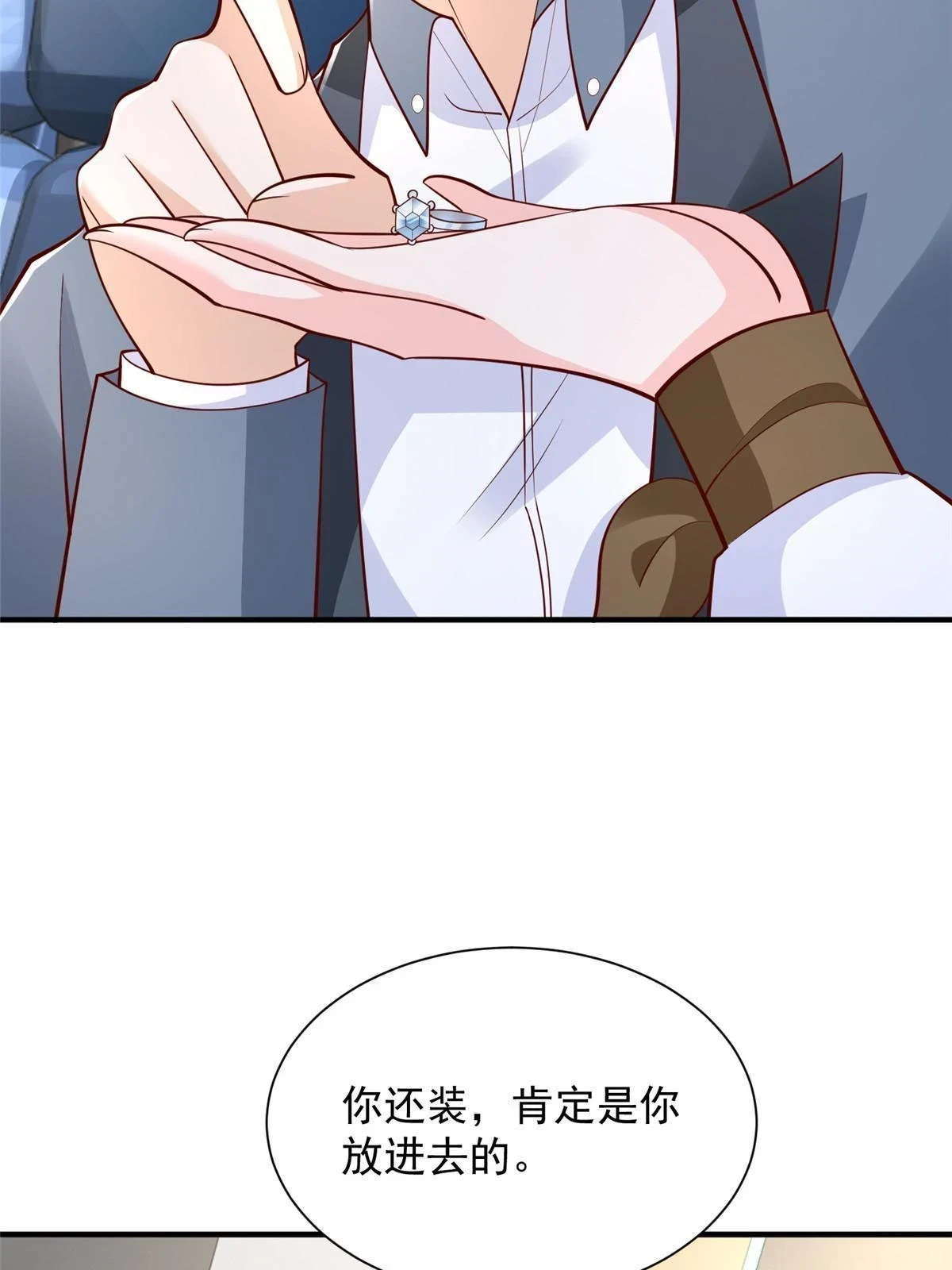 391 给你留了门6