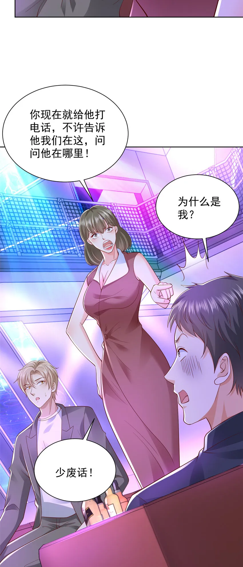 509 一日情侣24
