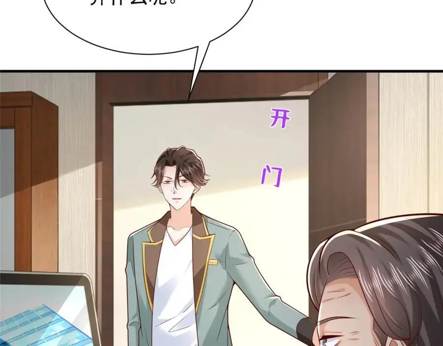 620 刮目相看11