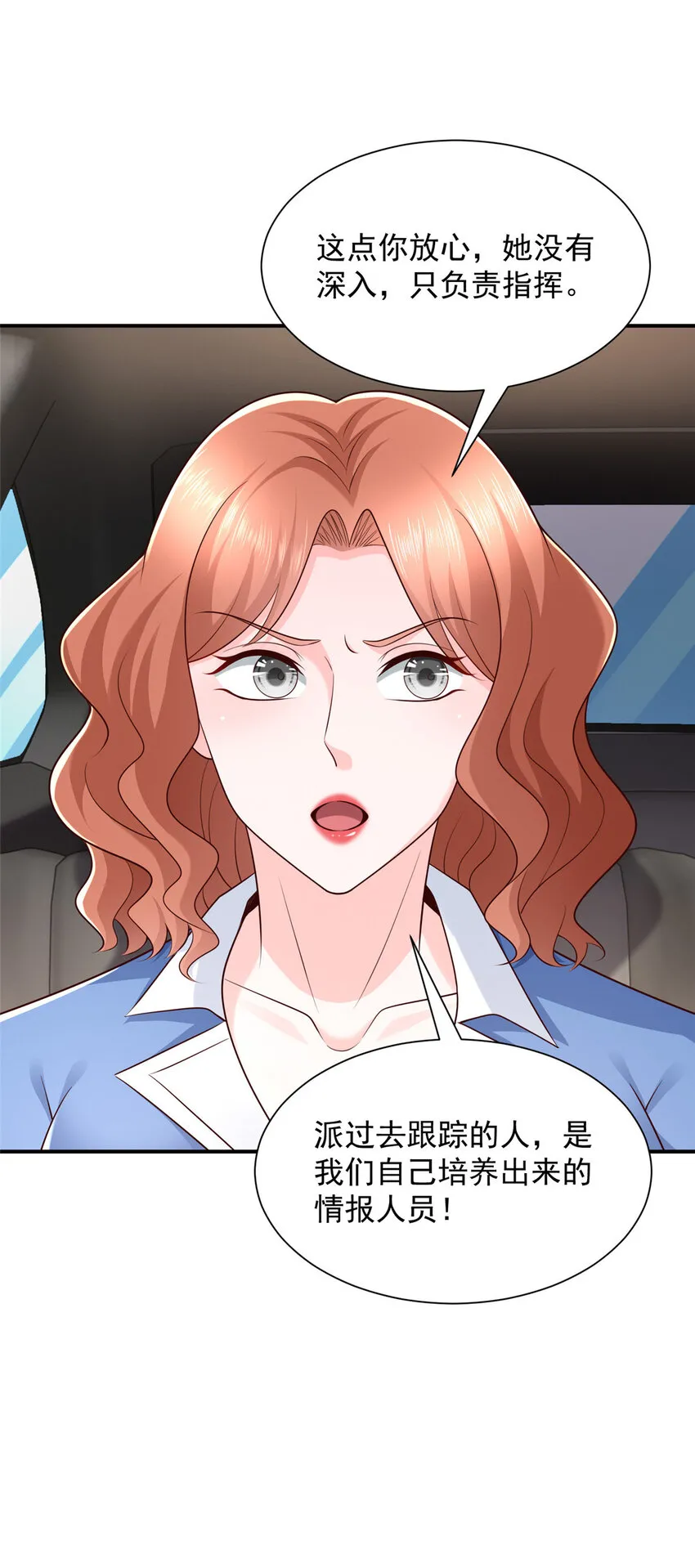 491 是最安全的地方15