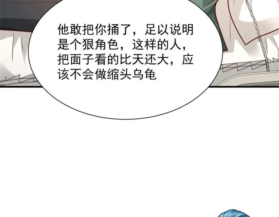 648 难忘的夜晚118