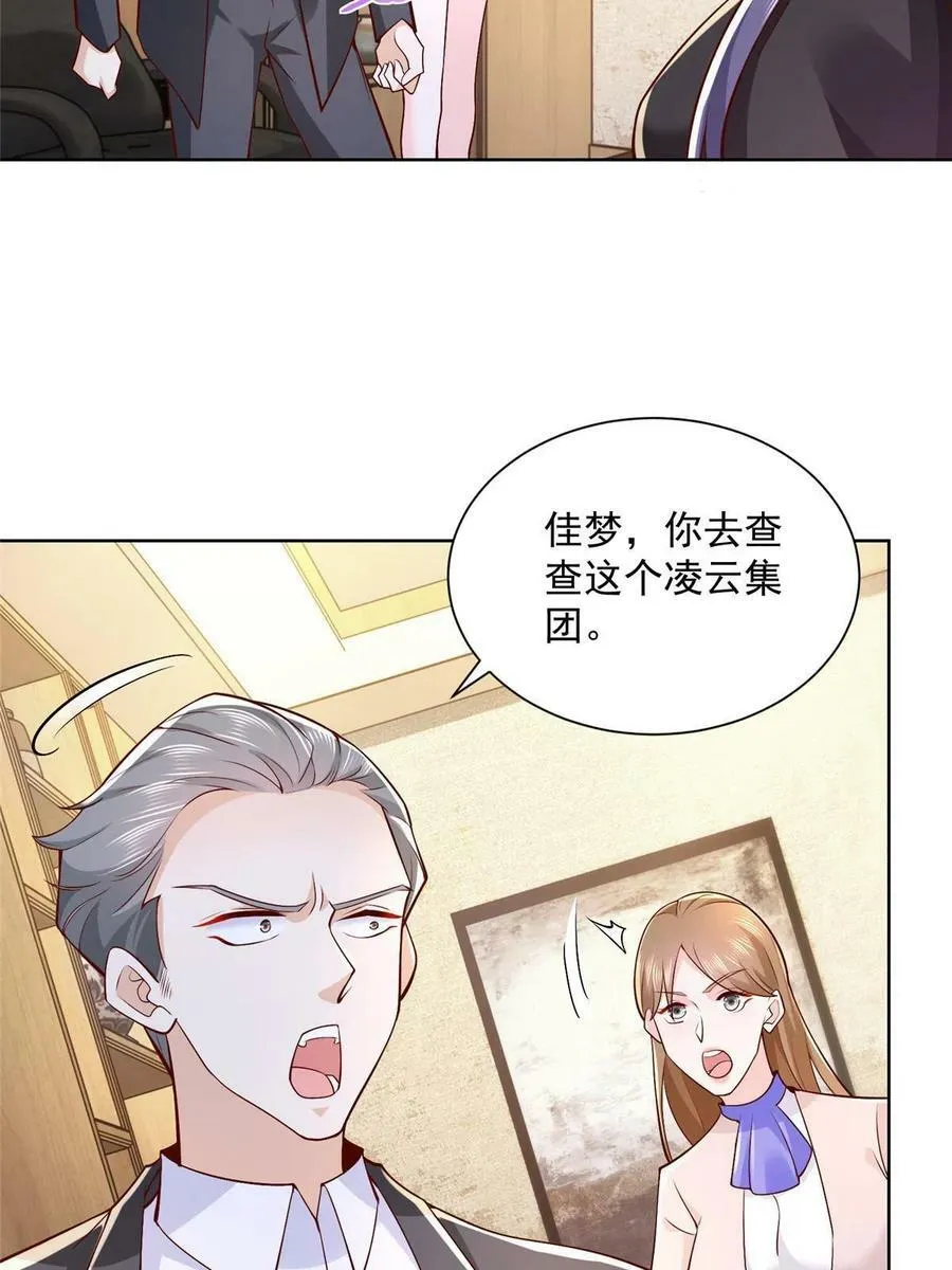 149 林逸太厉害了28