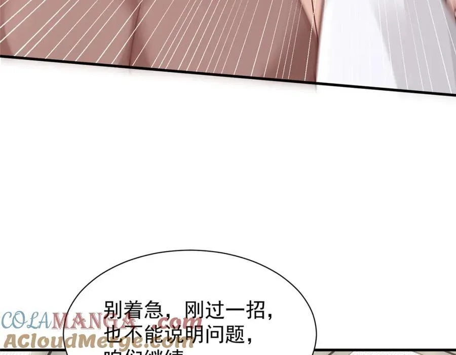 649 你没资格试我28