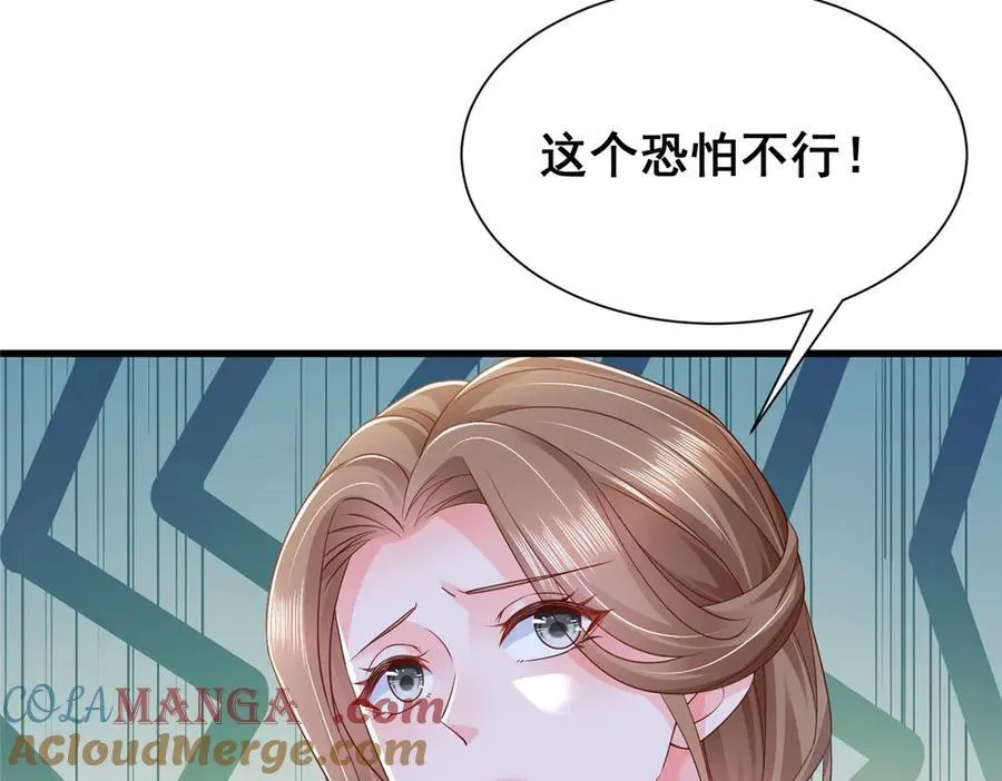 679 瞎了眼的女同学30