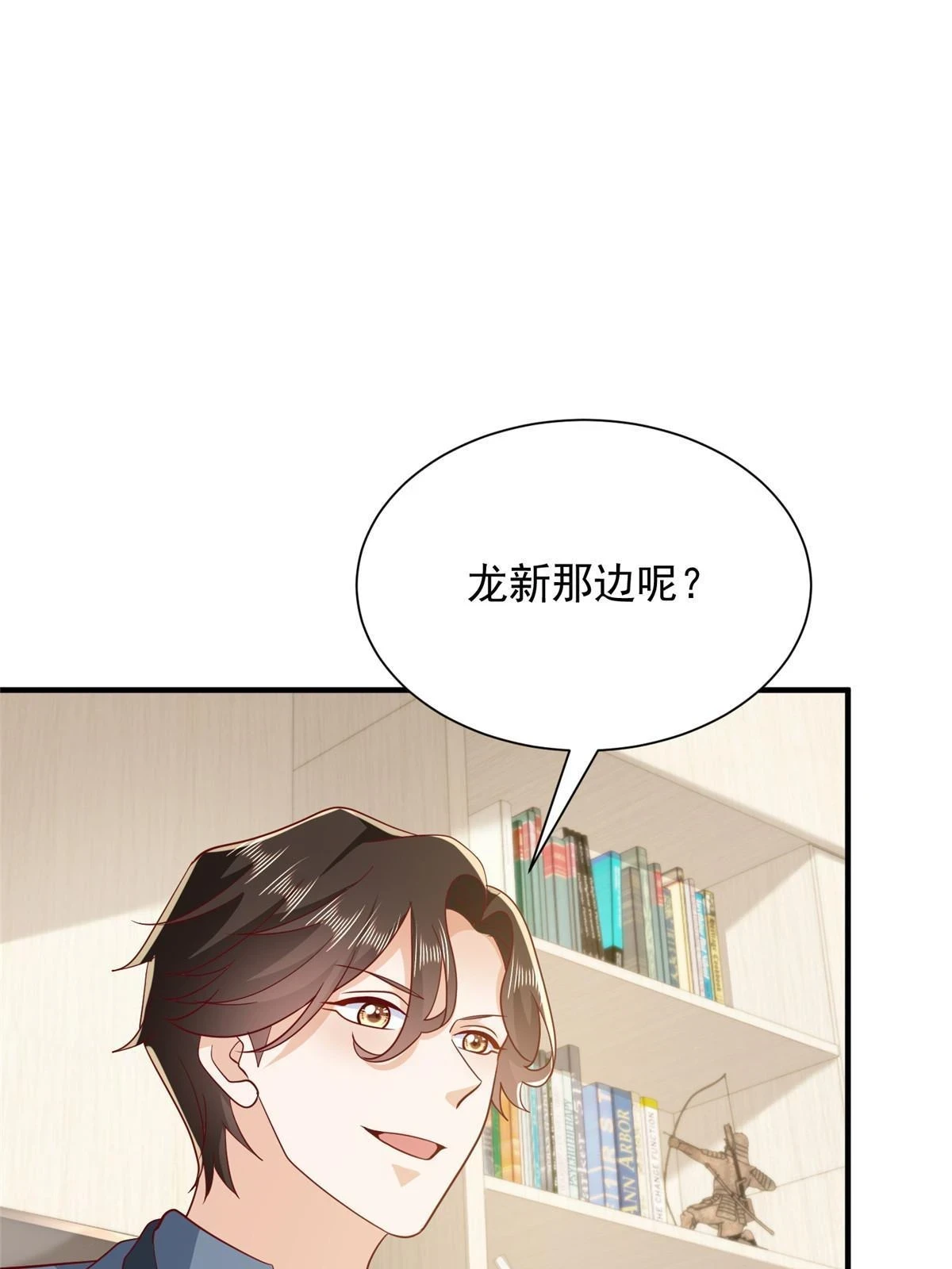 394 提前布局38