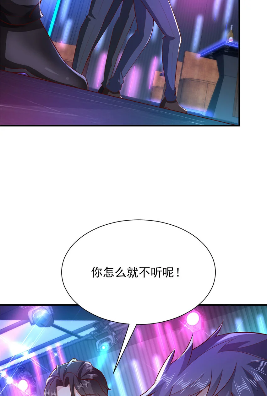 596 和谐社会33