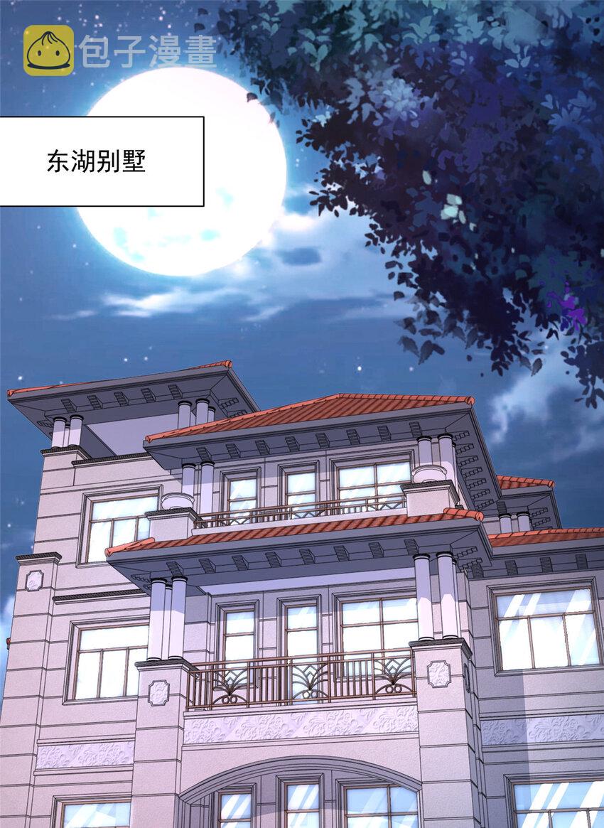 027 司机，你想做什么1