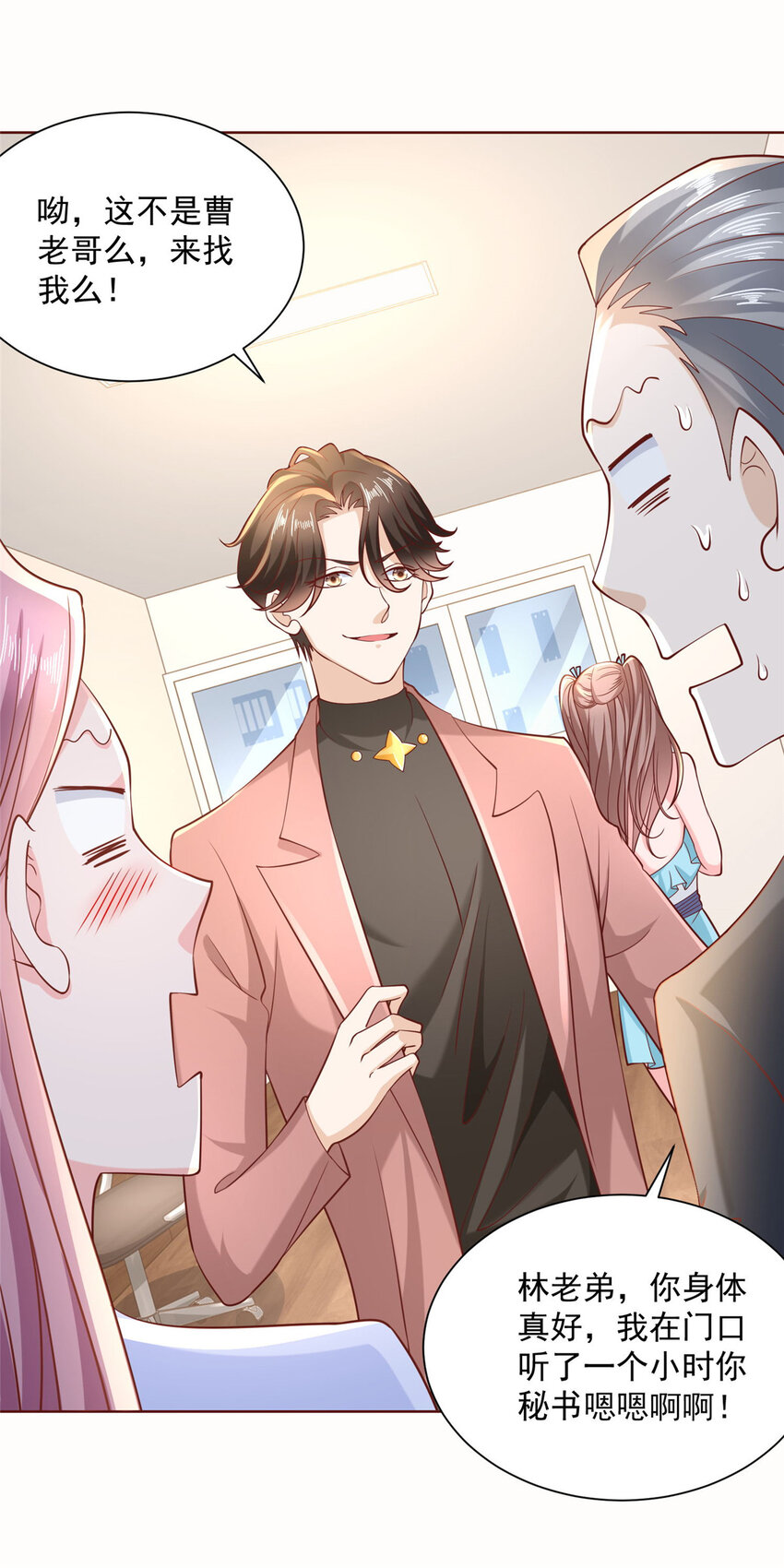 185 如愿以偿26