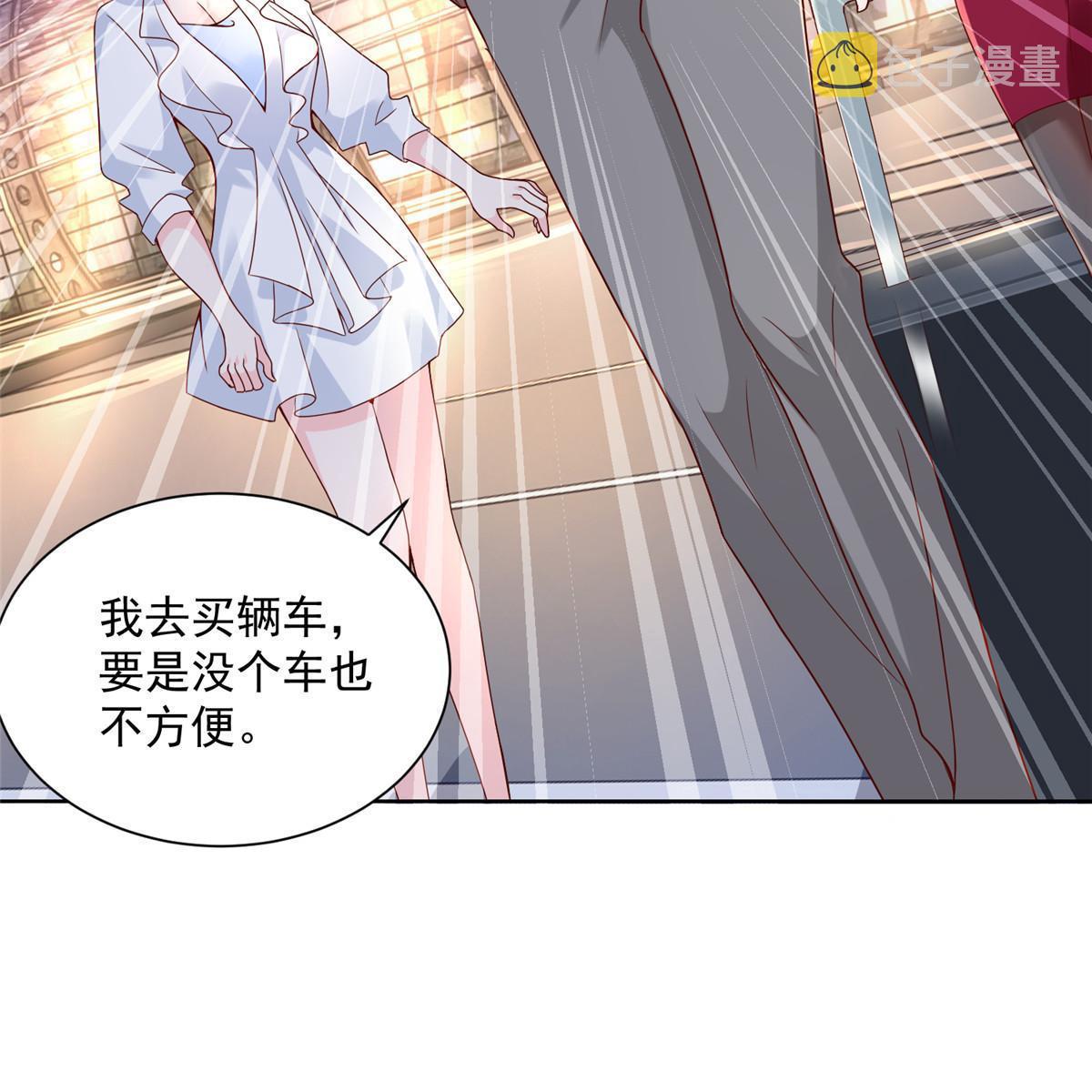 189 把世界踩在脚底下43