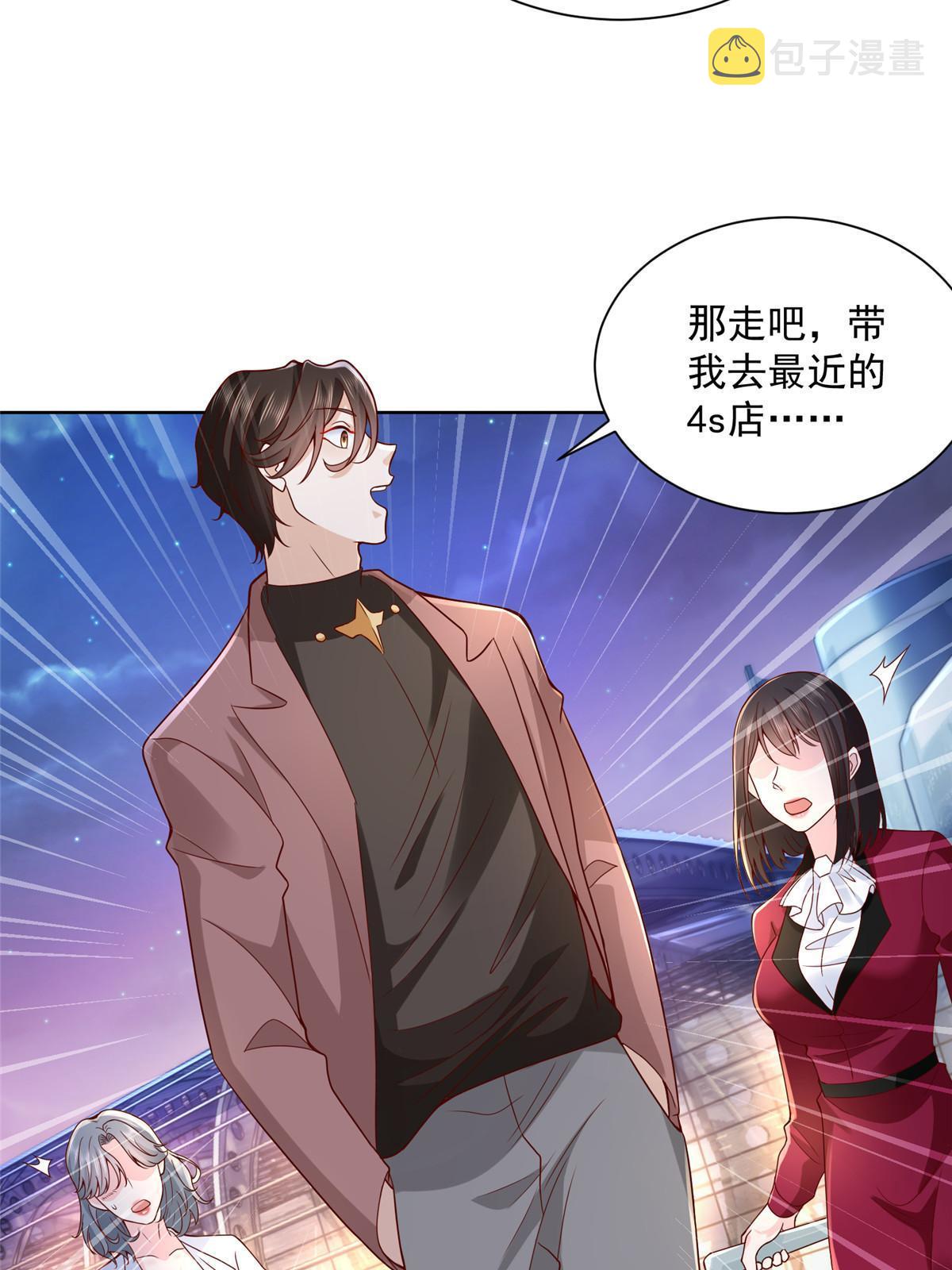 189 把世界踩在脚底下42
