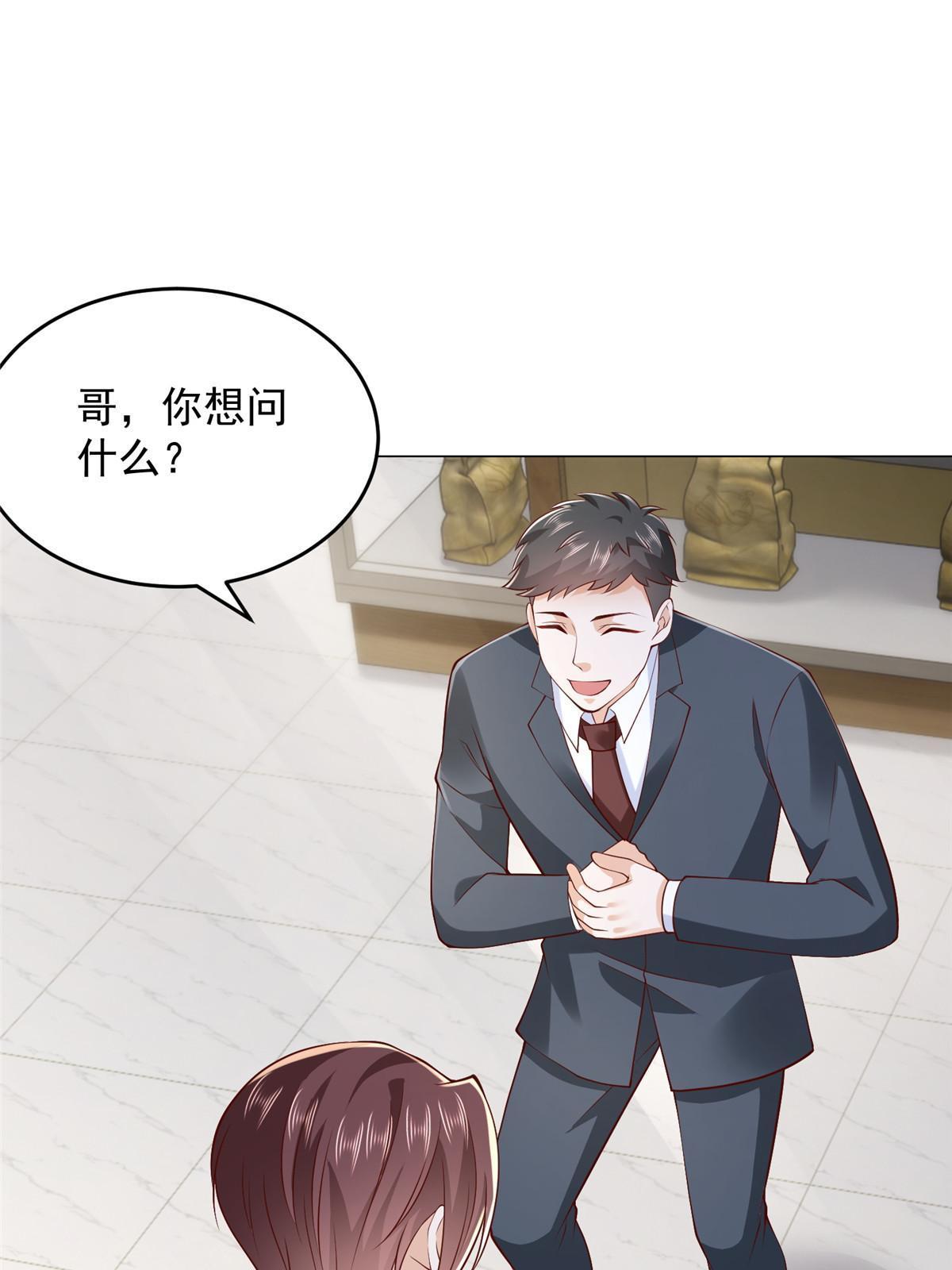 358 谁出售的问题有种子24