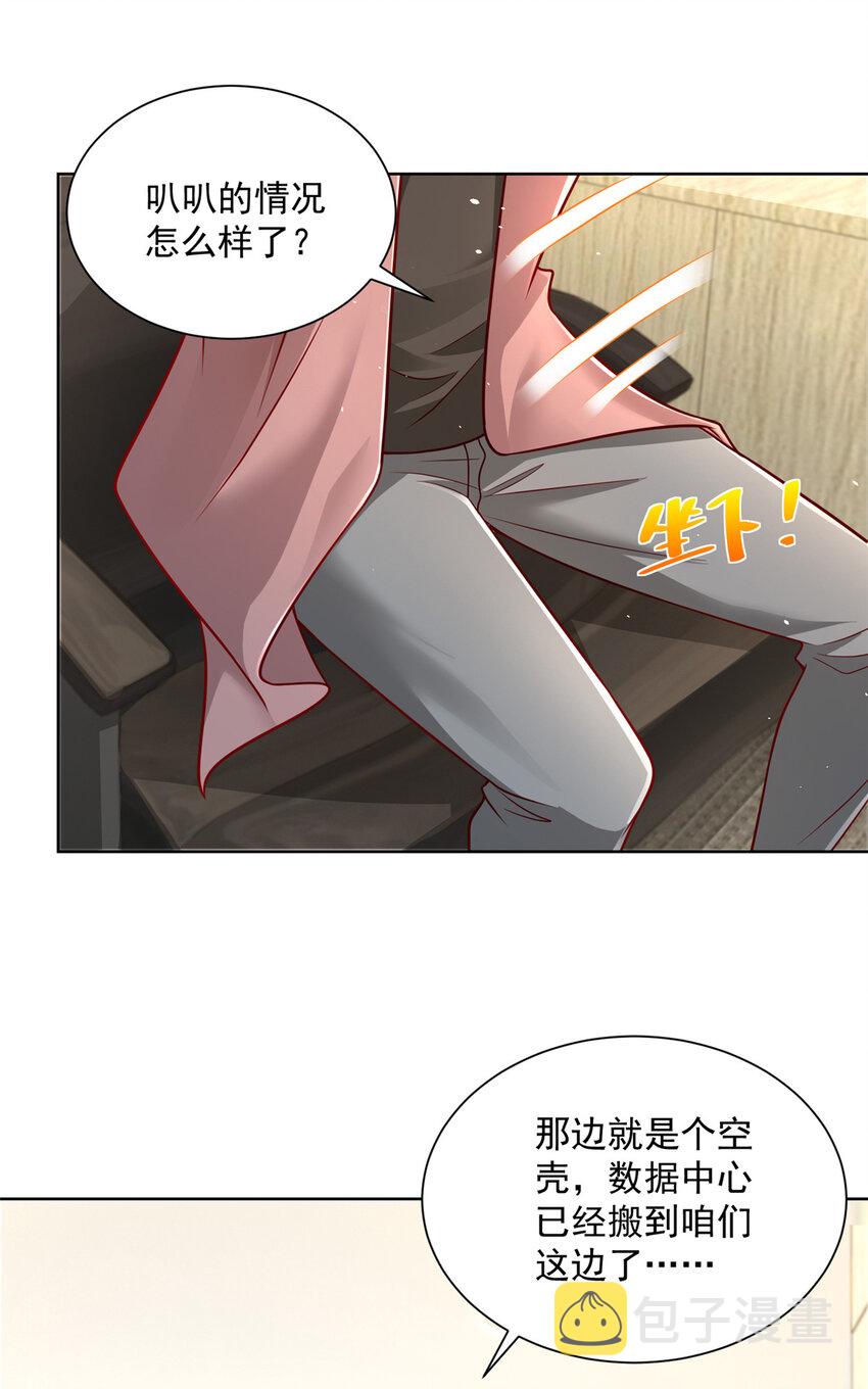 182 被开除还是自愿离职33