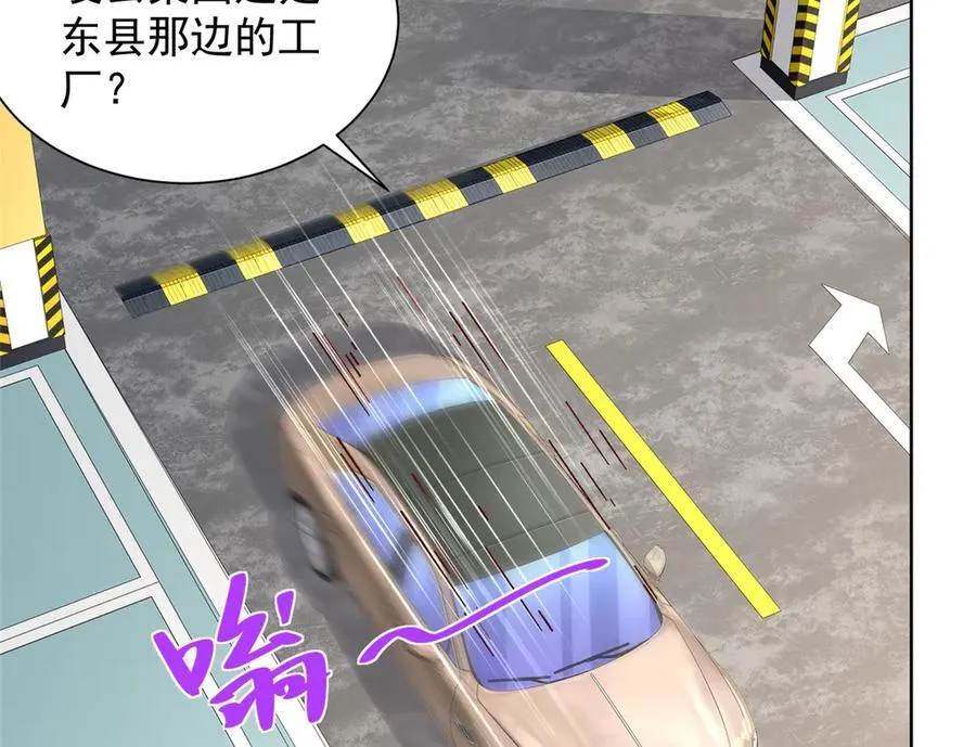 686 大哥带你出去玩13