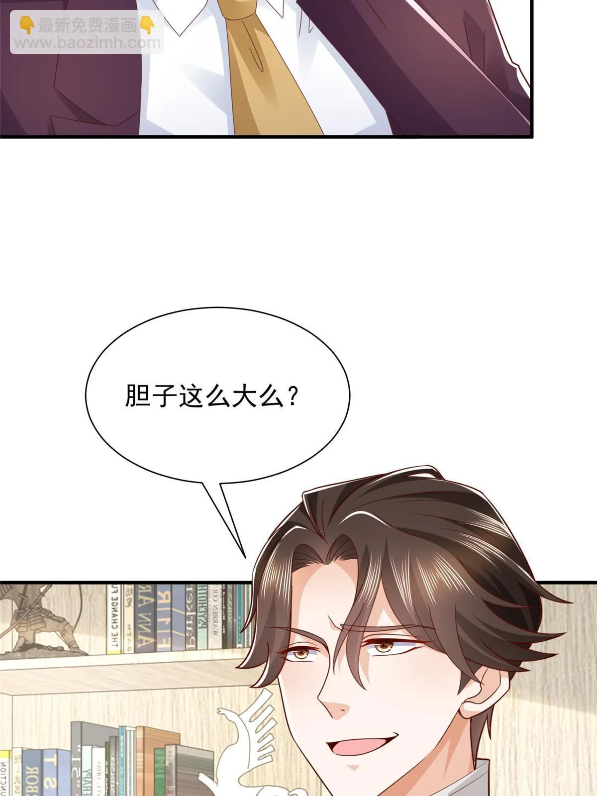 456 退出历史的舞台26