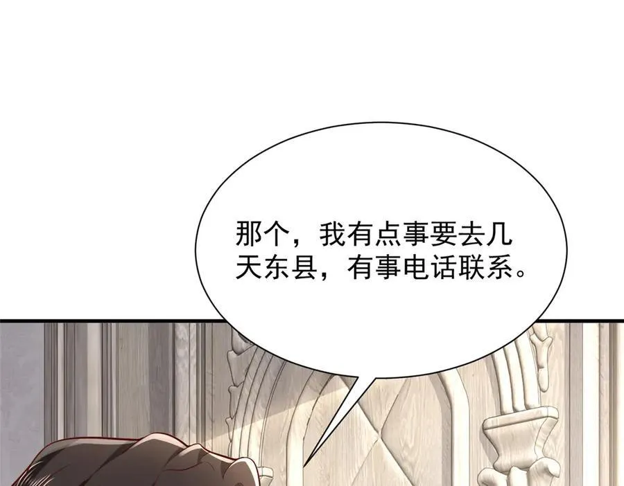 674 被发现了67
