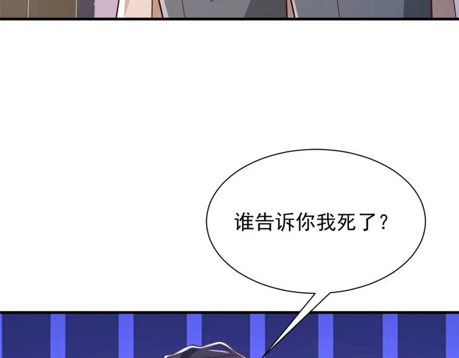 660 谁能活着走出这里56