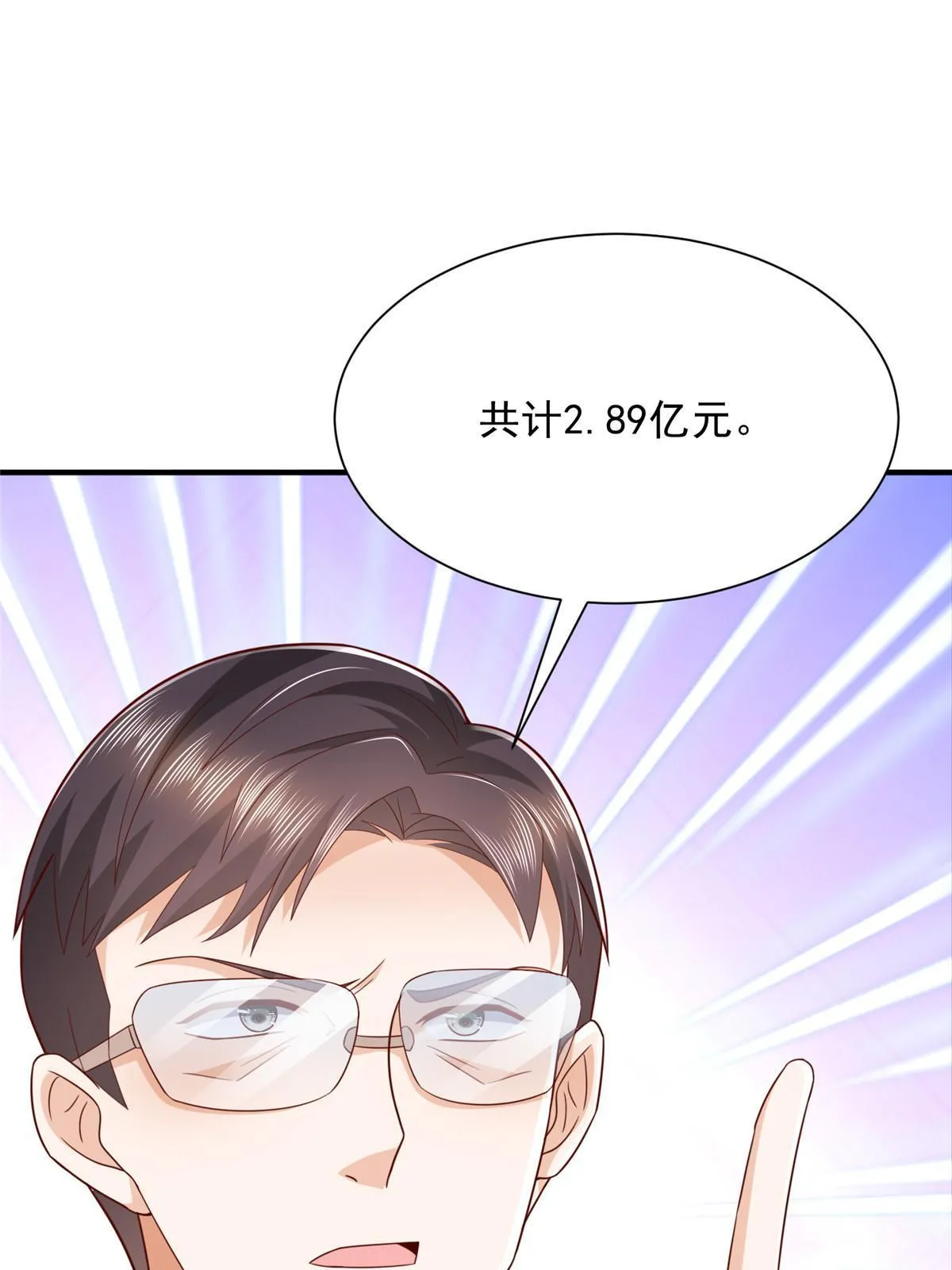 456 退出历史的舞台22