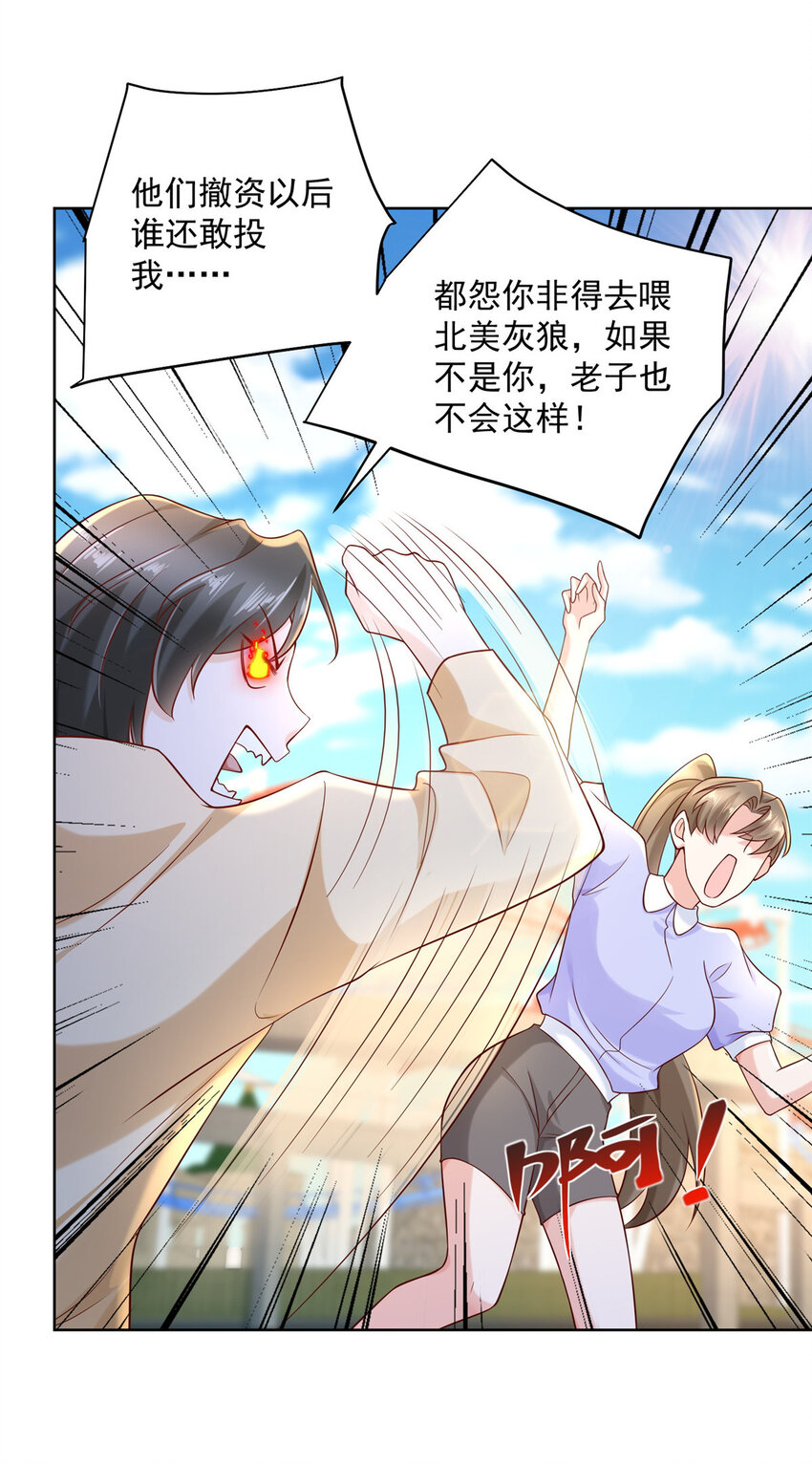 122 撤资16