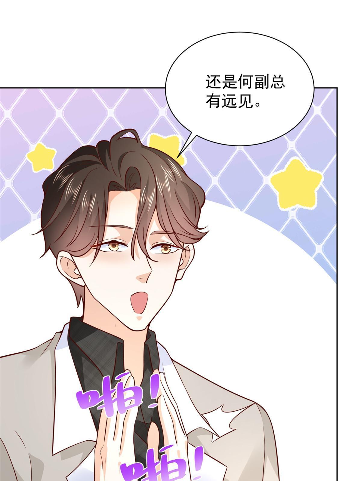 355 新项目计划书51