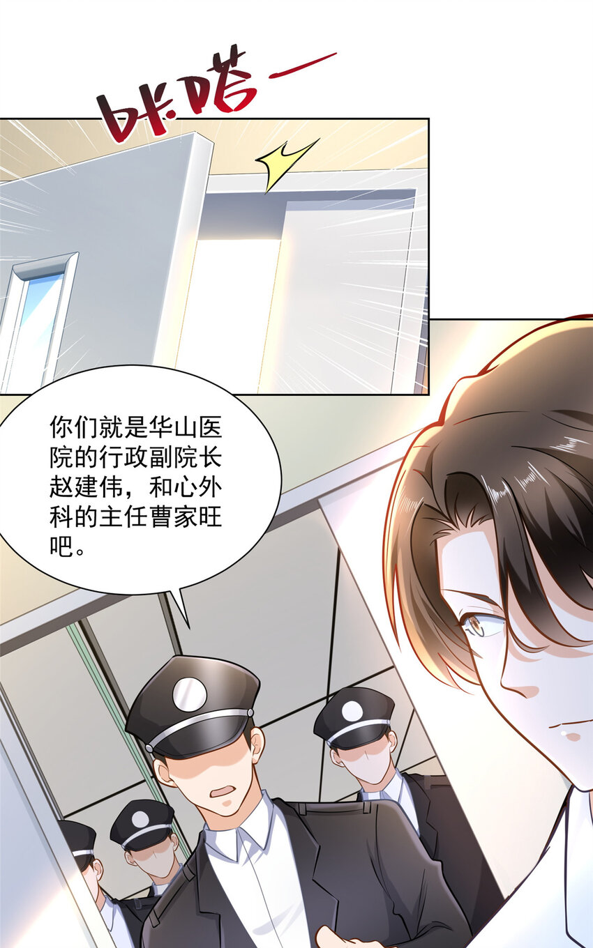 167 见不得光的东西37
