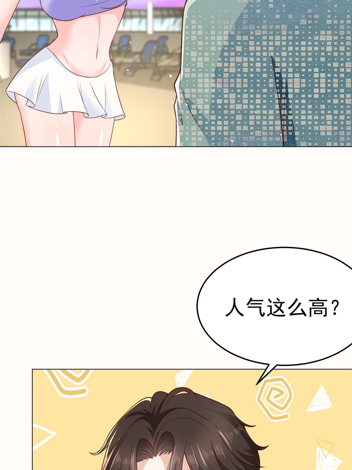 264 泳池派对55