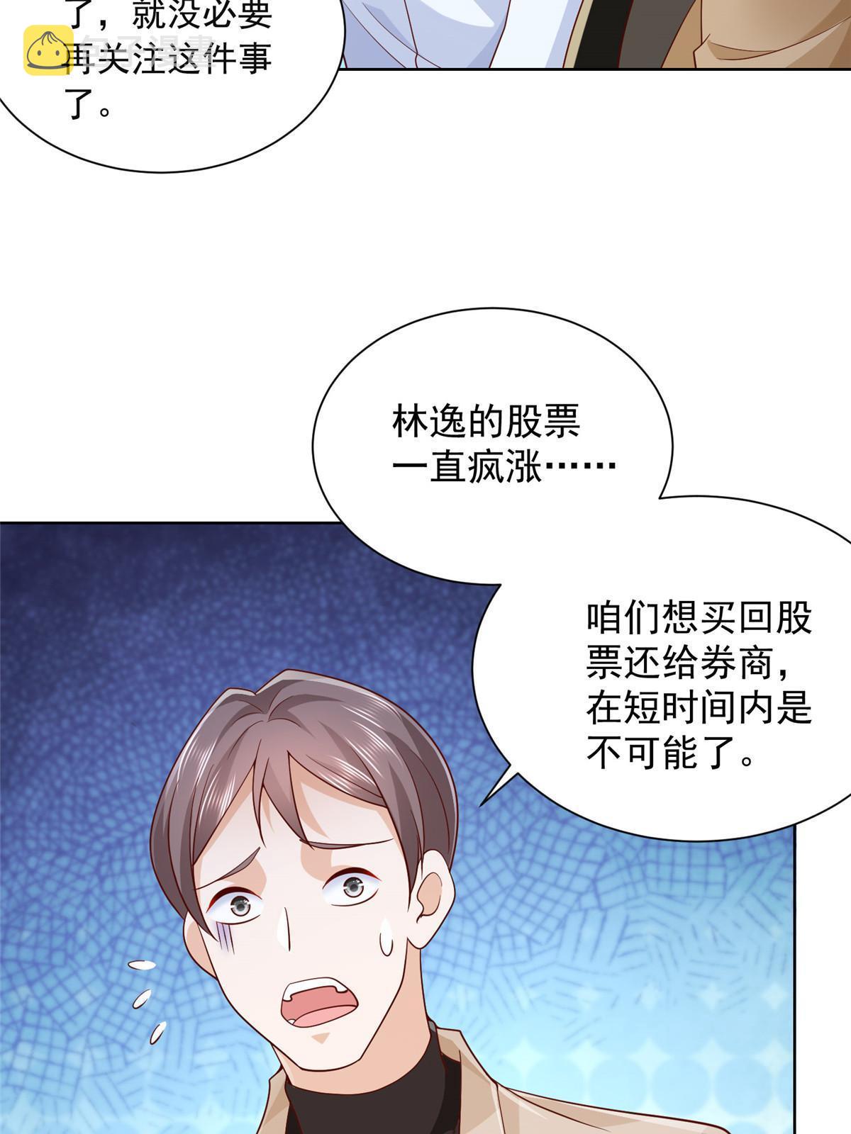217 E级战力43
