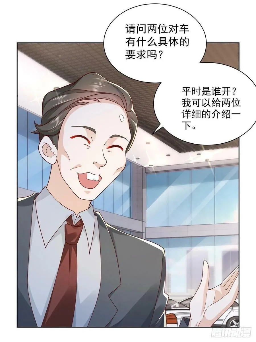 058 意外的状况14