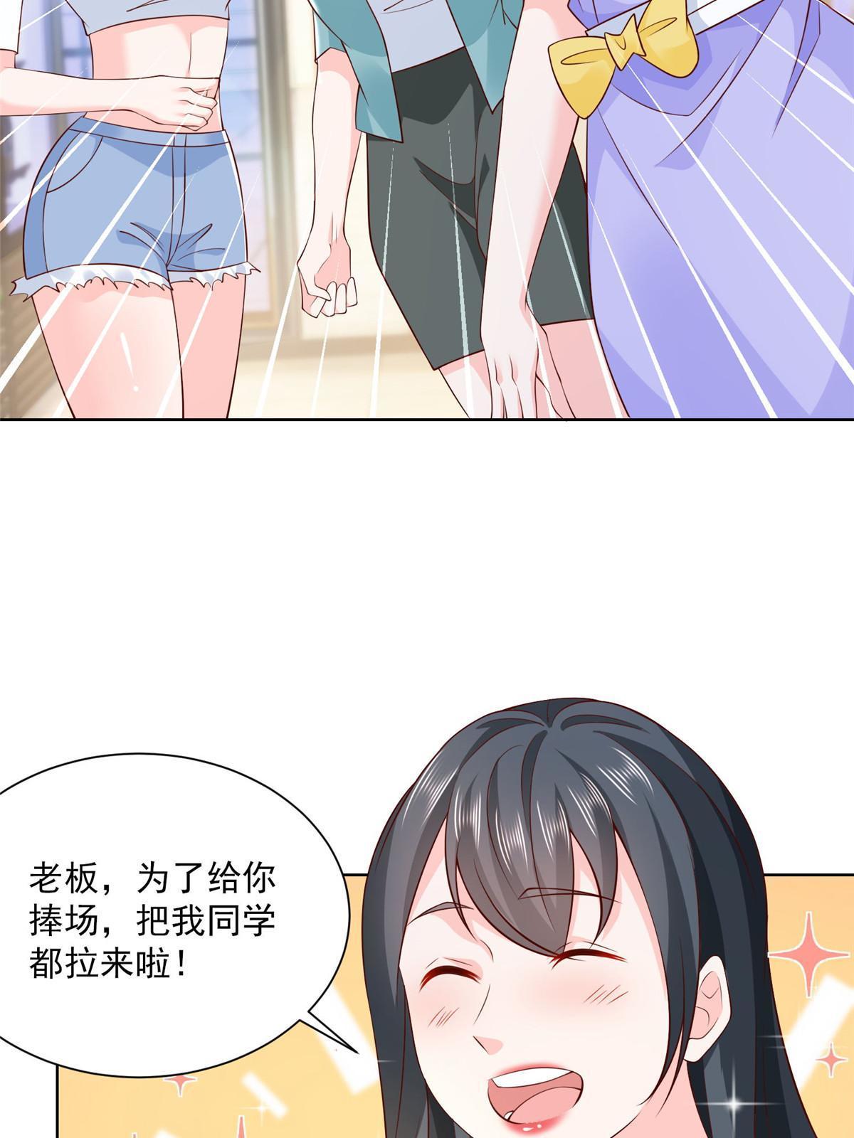 225 成为顶流38