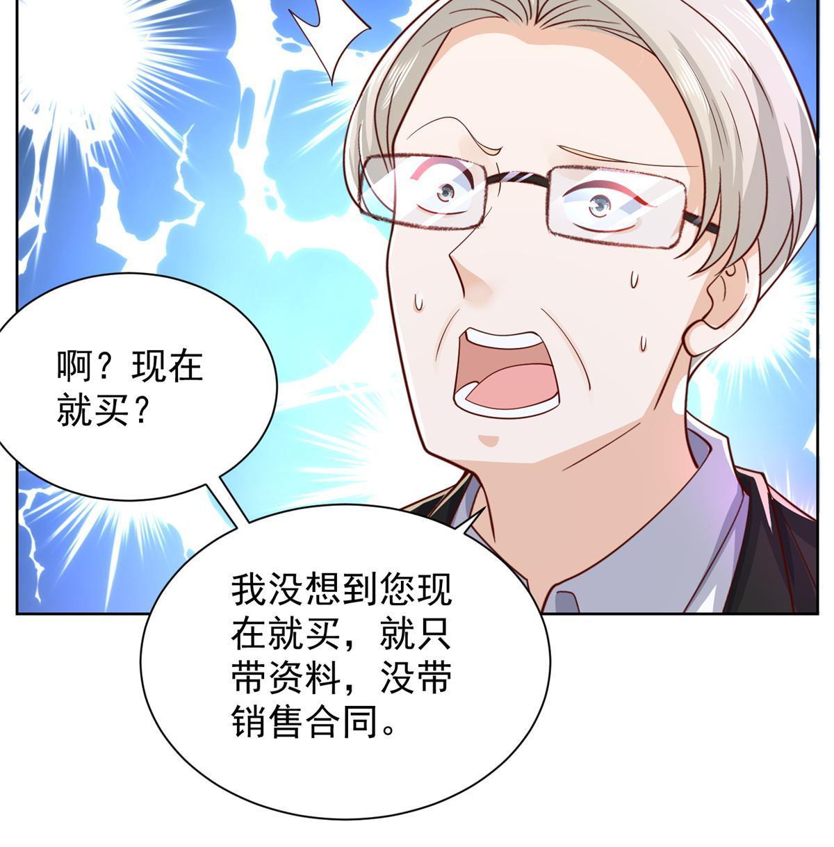 257 和渣男分手27